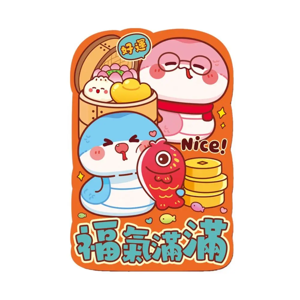 

6 шт., красный конверт с рисунком китайской змеи, принт благословений, традиционные конверты для денег на удачу, бумага, лучшие пожелания, Хун Бао