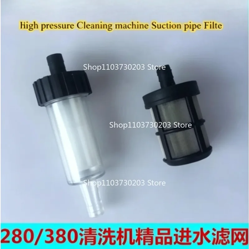 280/QL380 Model High Pressure Cleaning Machine Suction Pipe Filter Car Wash Machine Filter Device