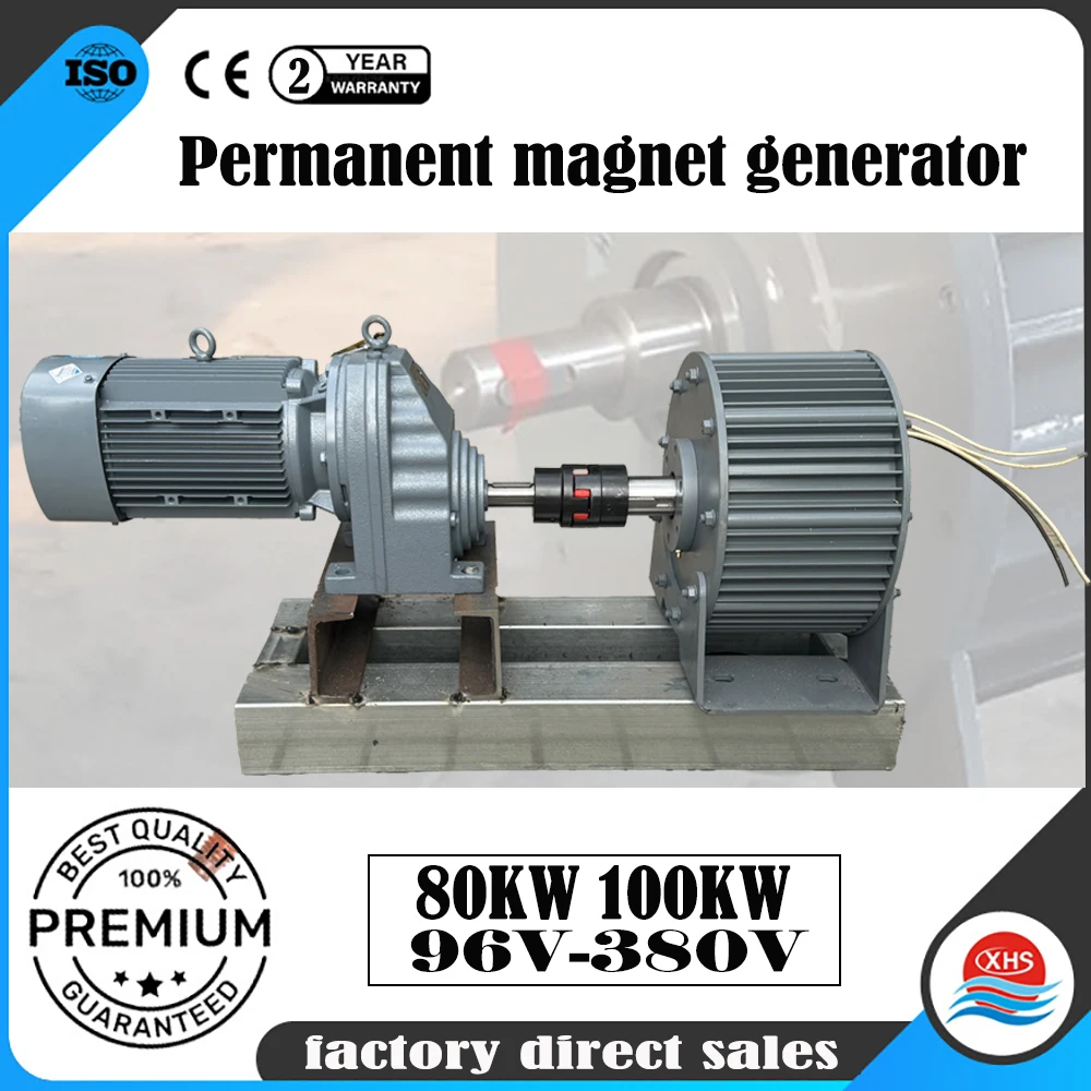 80KW 100KW Low Speed Permanent Magnet Generator 80000W 96V 110V 120V 220V 380V 3 Phase AC Alternators Use For Motor Drive