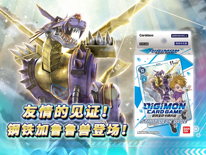 Digital Monster Card Yagami Taichi Agumon Ishida Yamato Punimon Card Pack Anime Competitive Battles Collection Cards Toys Gift