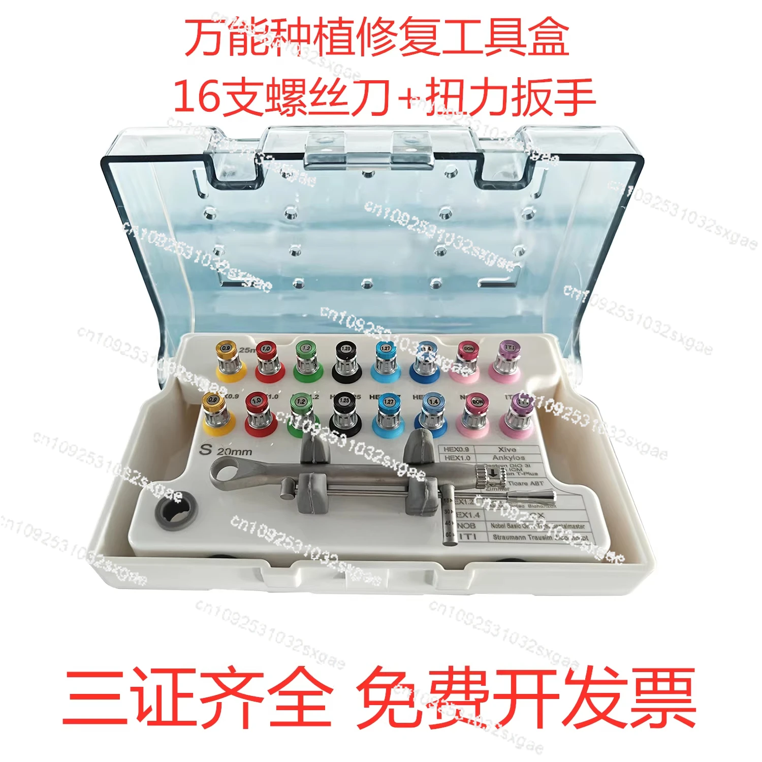 Dental Universal Implant Restoration Tool Box Oral Materials Color Implant Screwdriver Austen Tedens Troman