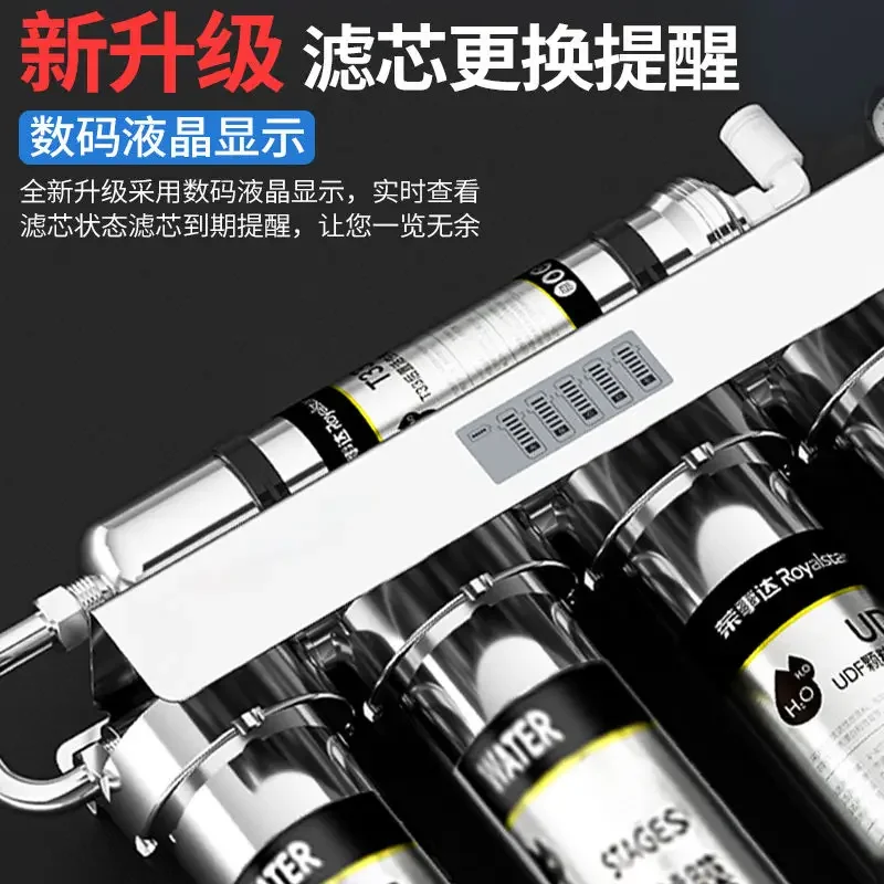 Stainless steel water purifier descaling sterilization ultrafiltration machine household kitchen tap water filter