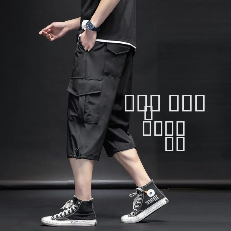 

Ice Silk Seven-Foot Pants Casual Lightweight Men's orts Summer Elastic Loose Fit Workwear Trousers with kets Straight Leg