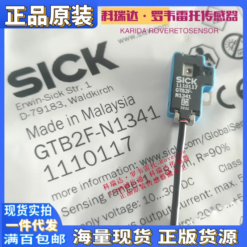 2026 Germany SICK Reflection Photoelectric Eye Sensor GTB2F-N1341 1110117 Genuine Ten Compensations For One Fake