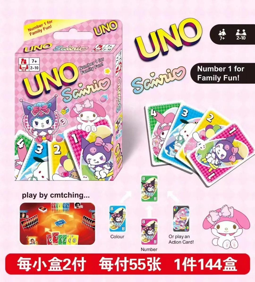 

Карточная игра Sanrio UNO Uno, повседневная игра, английская группа, здание, развлечения, популярная игра