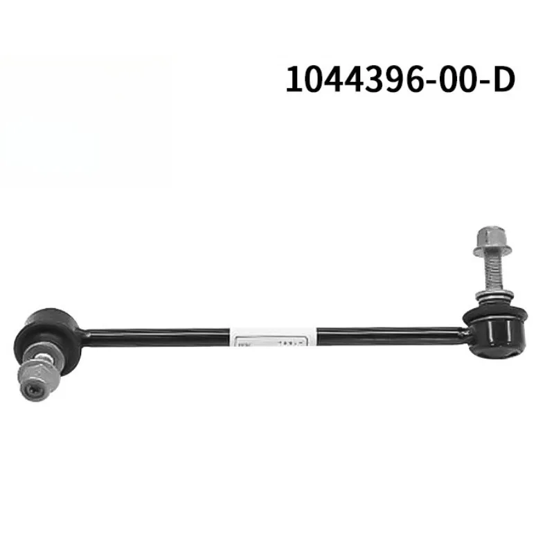 

For Tesla ModelY Model3 2017-2022 Stabilizer Bar Link Front Right 1044396-00-D 1pc Brand New