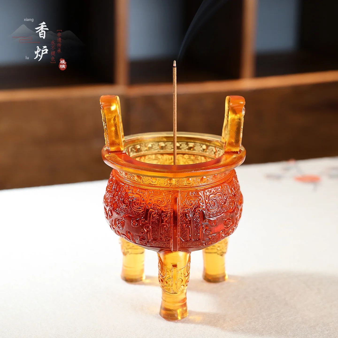 Quemador de Incienso Redondo de Tres Patas con Esmalte Color Ámbar para Salón Budista, Adorno Decorativo para una Atmósfera Pacífica