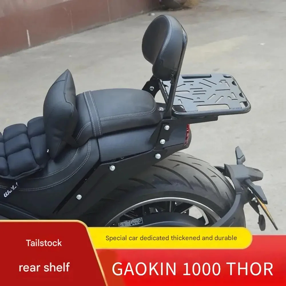 For Brixton Crossfir C1002V C 1002V motorcycle tail rack rear shelf tail box trunk bracket tail wing rear backrest