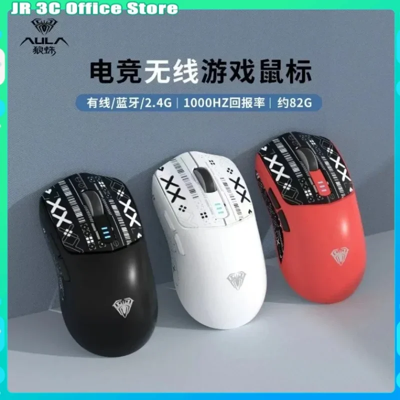 AULA SC580 Wireless Mouse Three mode Bluetooth 2.4G Wired Charging Lightweight Office Notebook PC/ MAC Gift E-sports Game Mouse