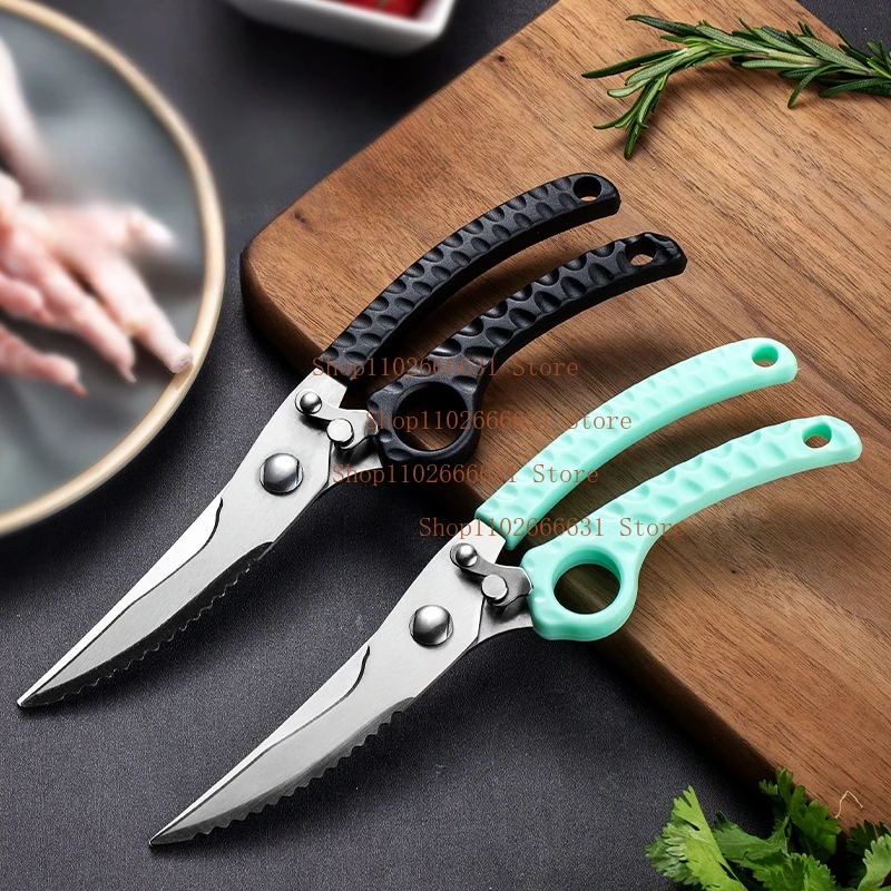 Non Slip Ring Automatic Rebound Chicken Bone Scissors Kitchen Power Scissors Household Chicken Duck Fish Bone Scissors