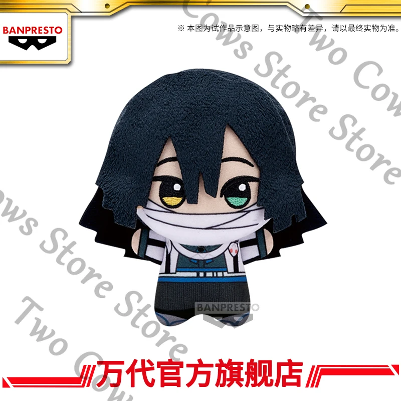 Genuine Demon Slayer Tomioka Giyuu Himejima Gyomei Anime Plush Cotton Doll Toys Dolls Bag Pendant Halloween Cospaly Cartoon Gift