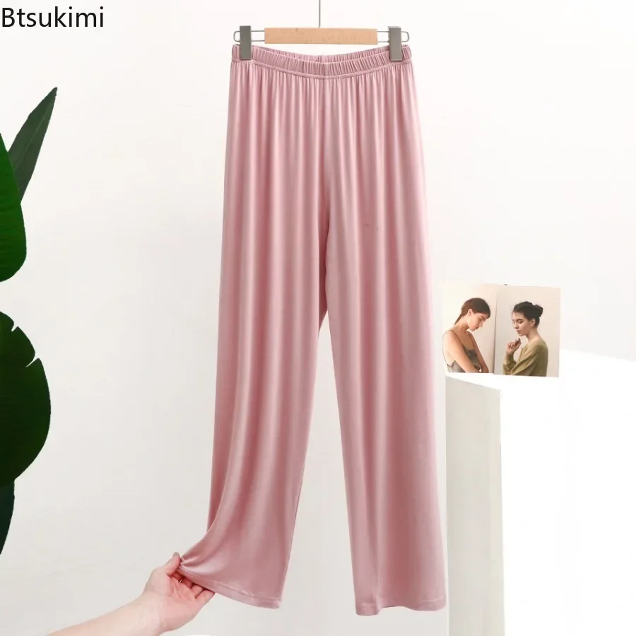 Modal Pajama Pants Women's Smooth Draping Relaxed Home Loungewear Solid Mosquito Proof Trousers Women Sleep Bottoms Yoga Pants