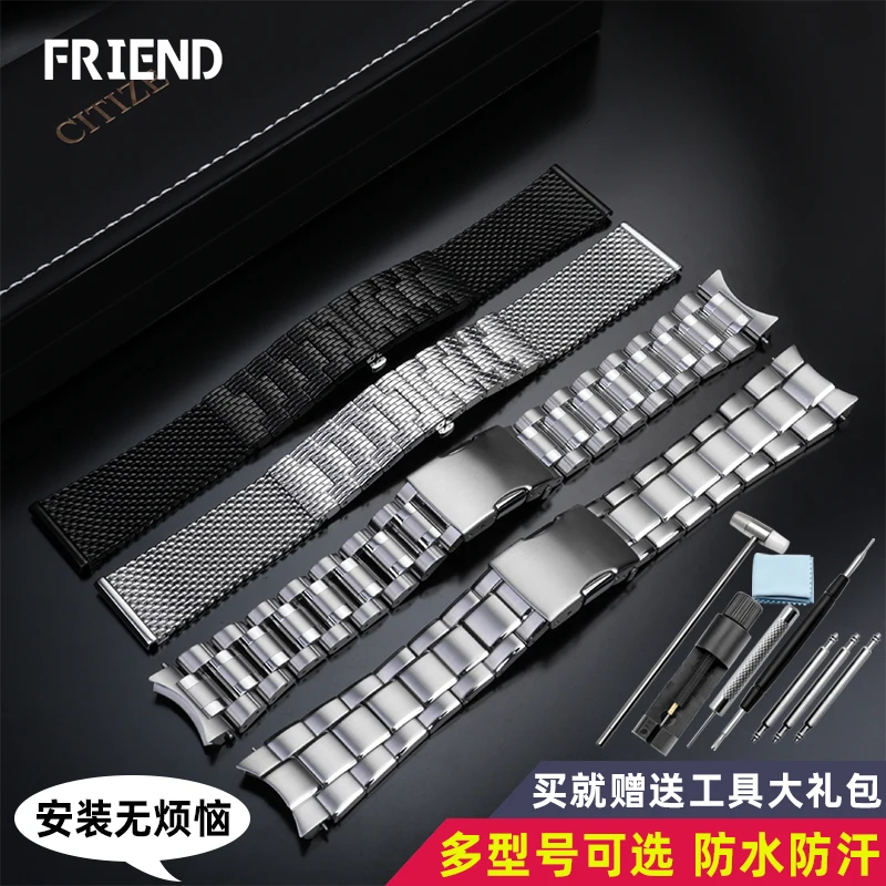 Solid Steel Belt Watchband for Citizen Air Eagle Blue Angel Watch Bracelet At8020/Jy8078 Steel Belt 22mm 23mm Watch Strap