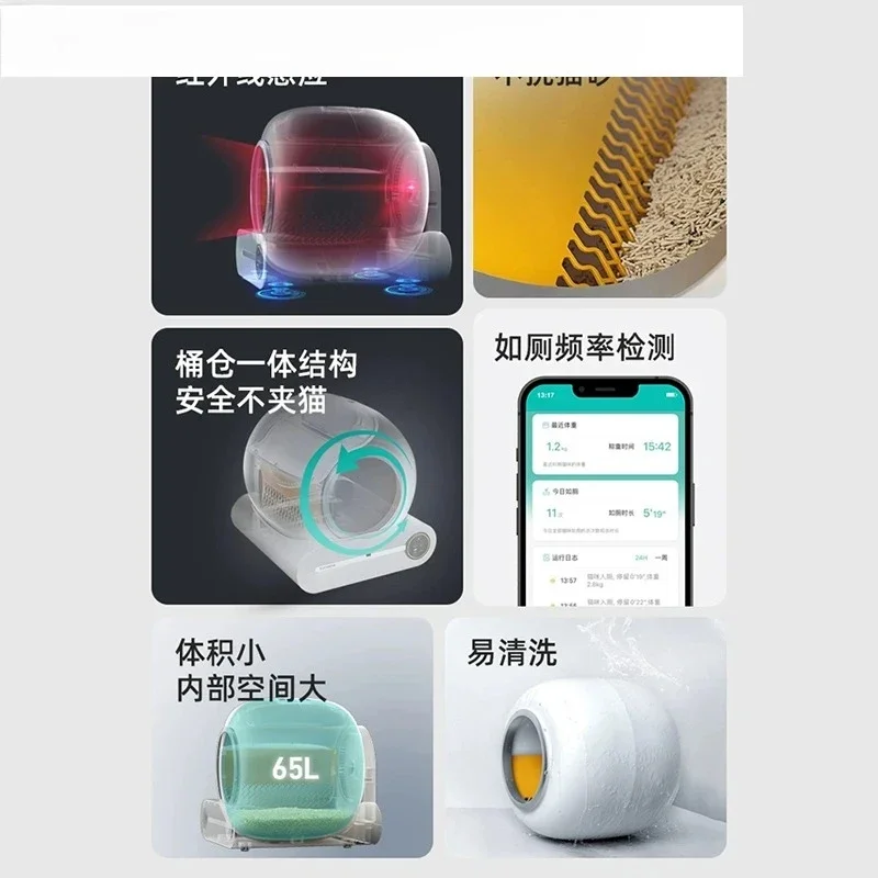 

Smart cat box oversized automatic timing shit shoveling machine cat toilet closed net smell deodorization APP cleaning