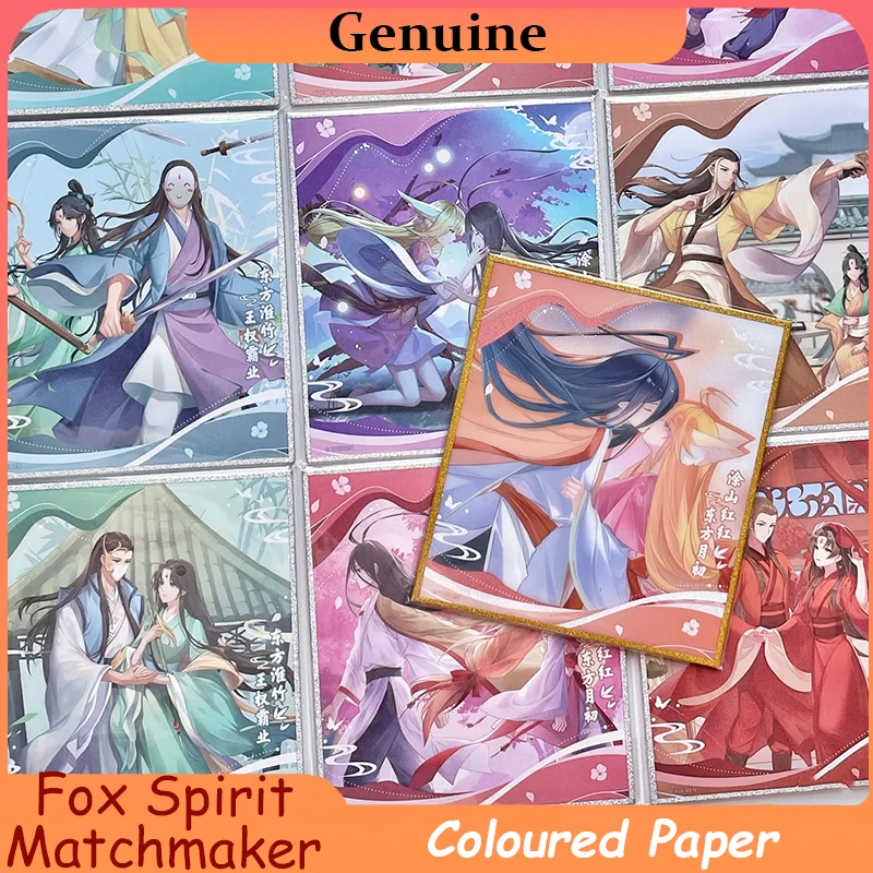 Fox Spirit Matchmaker слепая коробка мультфильм аниме цветная бумага тосканский сусу товары загадочная коробка милое украшение для рабочего стола подарок