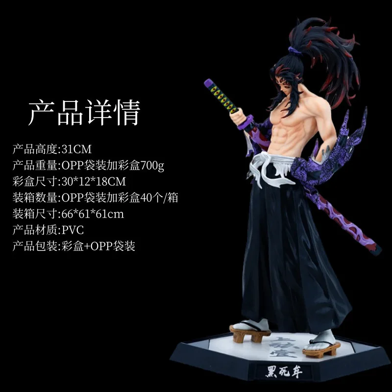 Anime-Dämon Sayaer Figur Kamado Tanjiro Nezuko Ac Chion Figur PVC Modell und ys Zenitsu Figur Inosuke Dämonentöter Figur Figura Technik ft – Detail 3