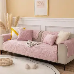 New Milk Velvet Gold Leaf Sofa Cushion Modern Simple Non-slip Sofa Cushion Towel