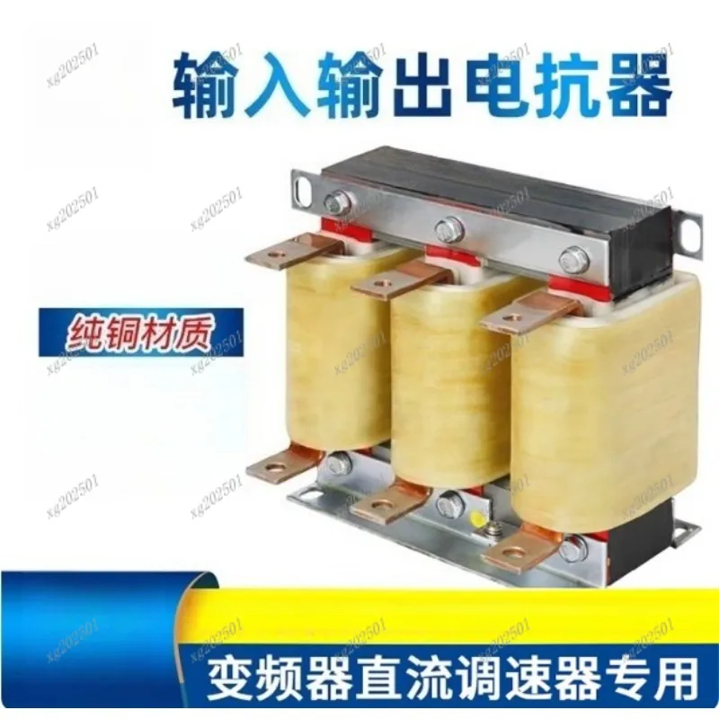 

Copper Wire Input Output Reactor Inverter Filter AC DC Reactor for Power Equipment