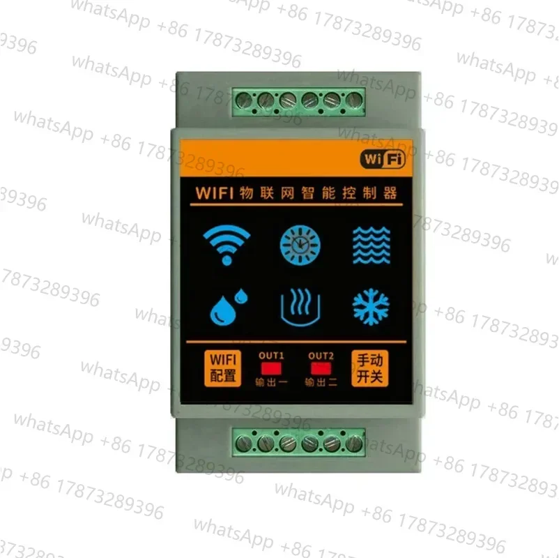 WIFI Tu-ya Remote Dual Channel Temperature Controller Intelligent Heating and Cooling Temp Difference Control Al Switch