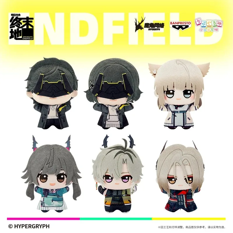 バンプレスト-アークナイツ-エンドフィールド-グミマスコットぬいぐるみソフトぬいぐるみアニメおもちゃ家の装飾用大人アニメファンコレクションギフト