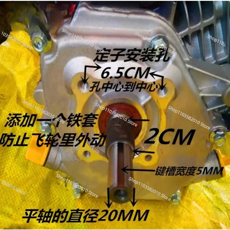 Generator Conversion Kit for Flat-Crankshaft Engines, Stator & Rotor Assembly for Water Pumps & Threshers