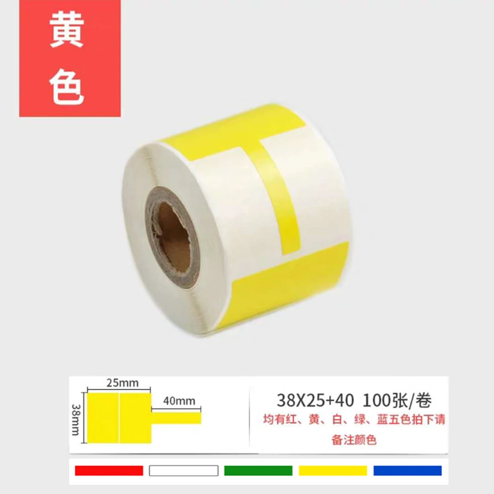 Cable-Label 38x25+40mm/45x30+35mm Blank Self-Adhesive Cable Label Waterproof Tear Resistant Durable for Cable Identification