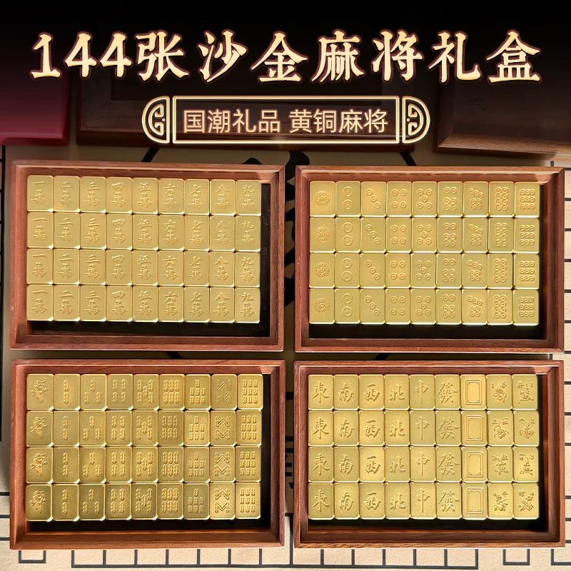 Mahjong Gifts Small Mahjong Brass Crafts Ornament High-end