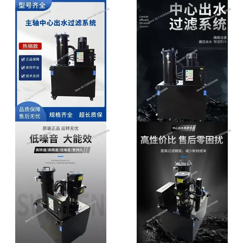 High-pressure flushing and filtration system modification water tank spindle center
