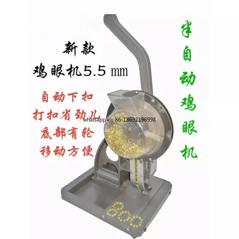 5.5mm Semi-automatic Buttoning Machine for Paper Bags, Tags, Knife-scratched Fabric, and Perforated Paper Bags