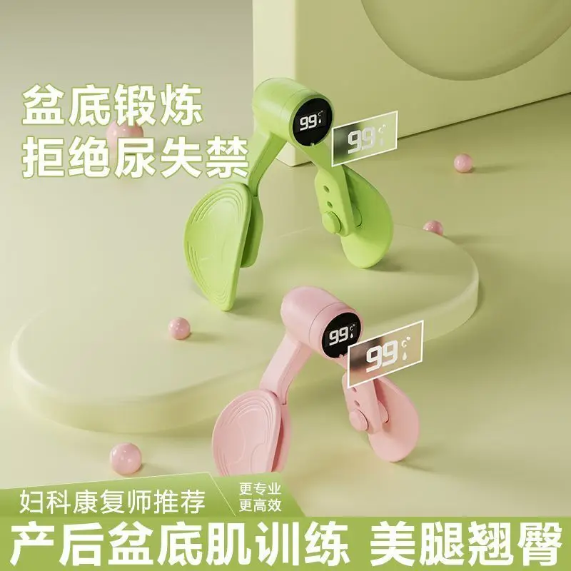 الانتعاش بعد الولادة المنزلية رقيقة الساق قطعة أثرية الحوض الساق الجمال قطعة أثرية #2