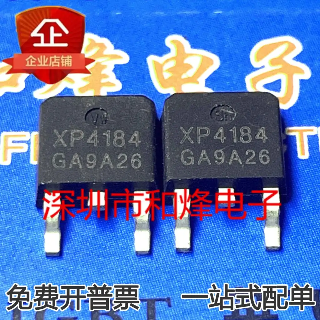 5PCS-10PCS XP4184 MOS TO252 NEW AND ORIGINAL ON STOCK