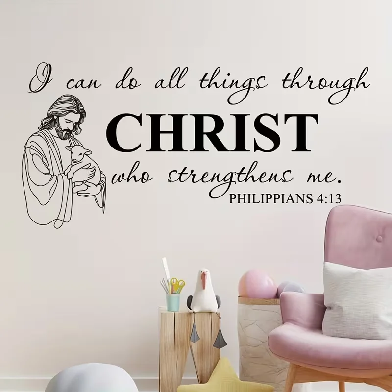 Self-Adhesive Wall Sticker - Inspirational Bible Verse 