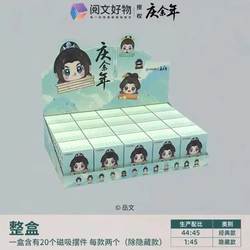 Hot Qing Yu Nian 2 Joy Of Life Mini Blind Box Figurka Wentylator Xian Figurka Dekoracja Pulpitu Wu Zhu Model Zabawka Lalka Prezent dla fanów