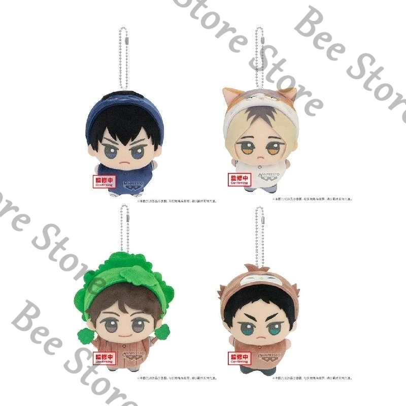 

Anime Haikyuu!! ambitus Kozume Kenma Tetsurou kuroo colleagues official Genuine 11cm Animal Cloak Nunu mascot doll gift