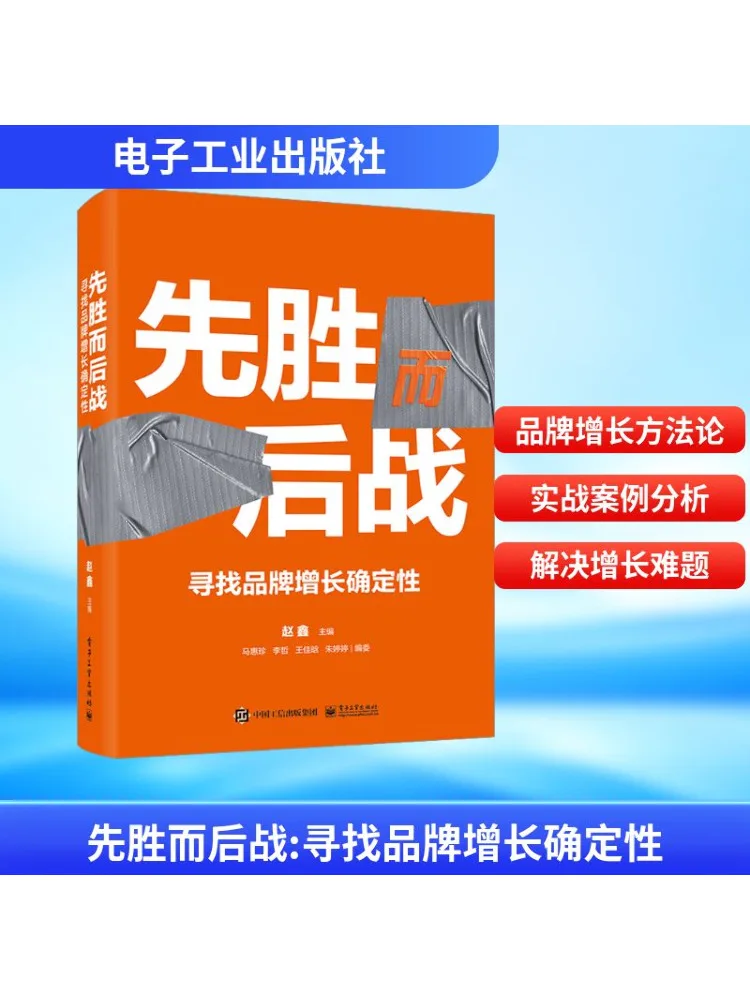 

Book-Winshare Win First Then Fight Finding Определенный рост бренда