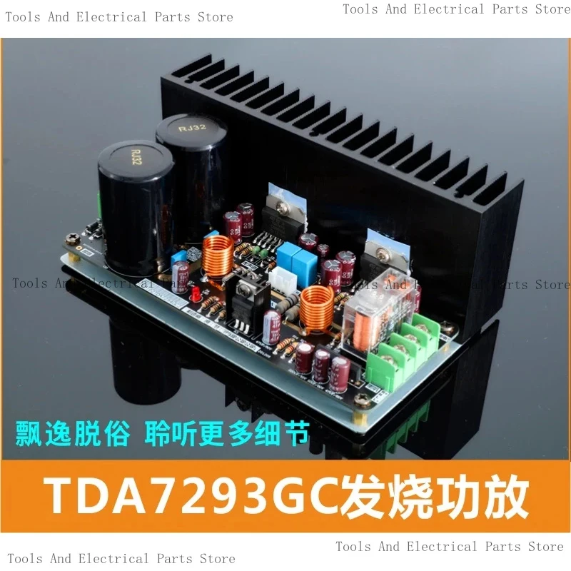 TDA7293 Power Amplifier Board GC Listening Version Audiophile Grade Bile Comparable To 1969LM1875LM4766