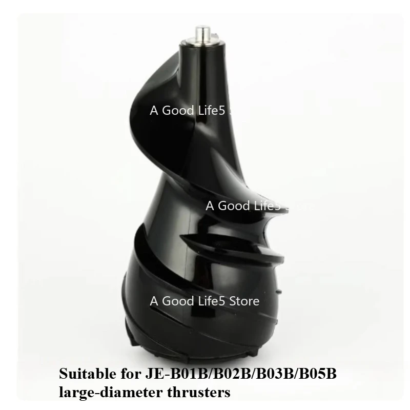 

Запасные части для соковыжималки JE-B03BH: верхняя крышка, фильтр для сока, емкость для сока.