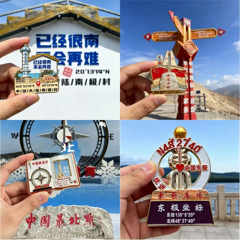 Chinese four pole coordinate cultural and creative metal magnetic refrigerator sticker