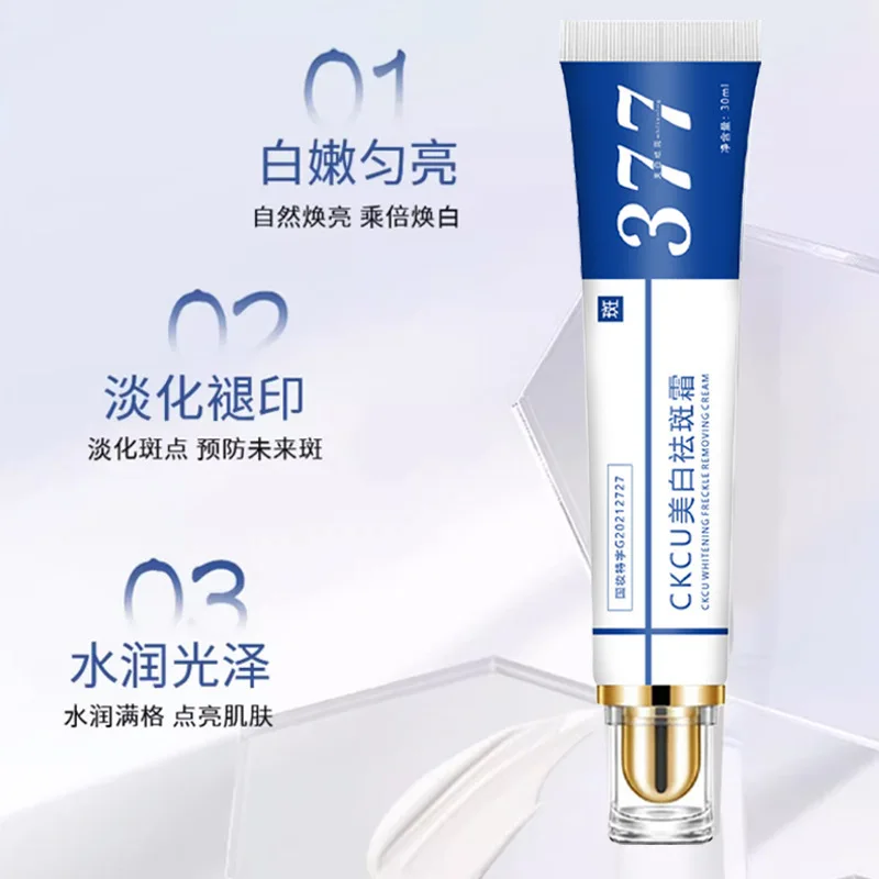 Effective Whitening Freckle Cream Remove Melasma Acne Spot Pigment Melanin Dark Spots Pigmentation Moisturizing Gel Skin Care