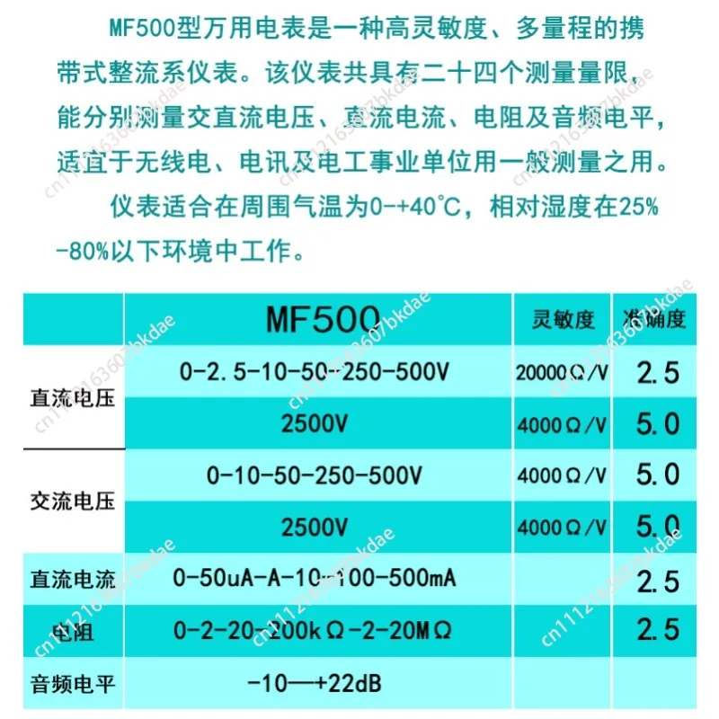 Pointer Multimeter MF500 High-precision Mechanical Pointer Meter Inner Magnetic Outer Magnetic 2500V