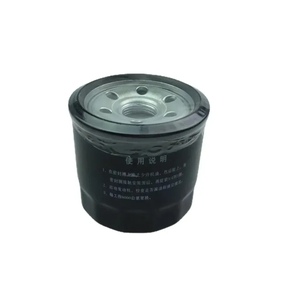 For The Qianjiang Motorcycle Small Huanglong / Blue Baolong BJ300GS Huanglong BN600 ABS Version TNT600 Oil Filter