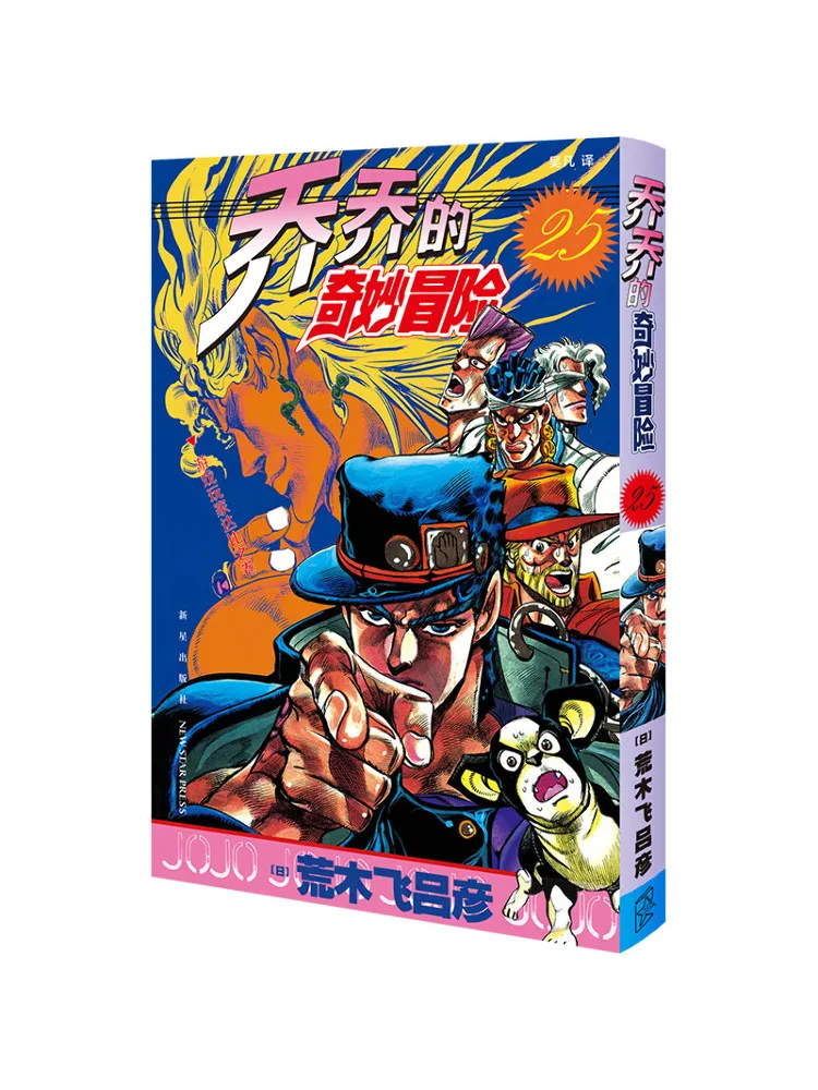 

Book-Winshare 25 Game Player Darby Volume