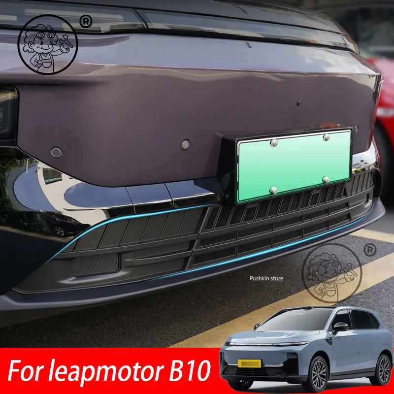

Для leapmotor B10 2025 2026, автомобильный радиатор, защитный чехол, резервуар для воды, сетчатая решетка от насекомых, передняя средняя решетка, сетка от насекомых