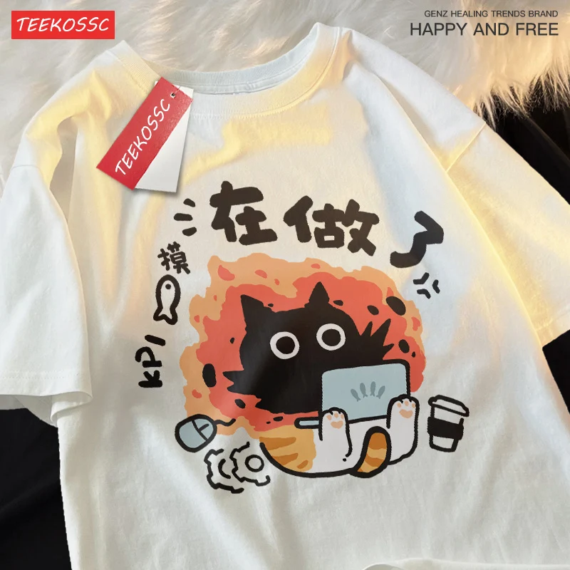 Working Cats Work Hard To Break Out Emotions Short Sleeved Cotton Couple Shoulder Drop T-shirt Men Women Leisure Summer Fun Tees