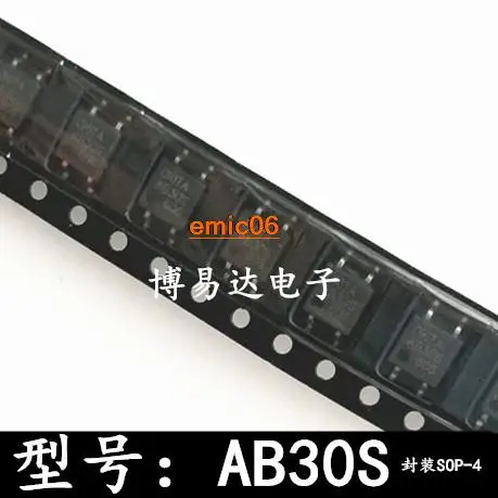 

5 шт., AB30S OKITA SOP4 PRAB30S AB30