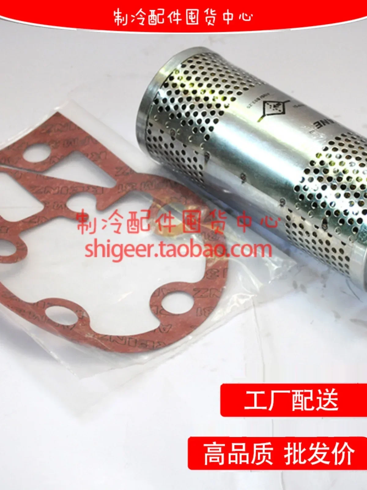 Trane oil filter FLR01353