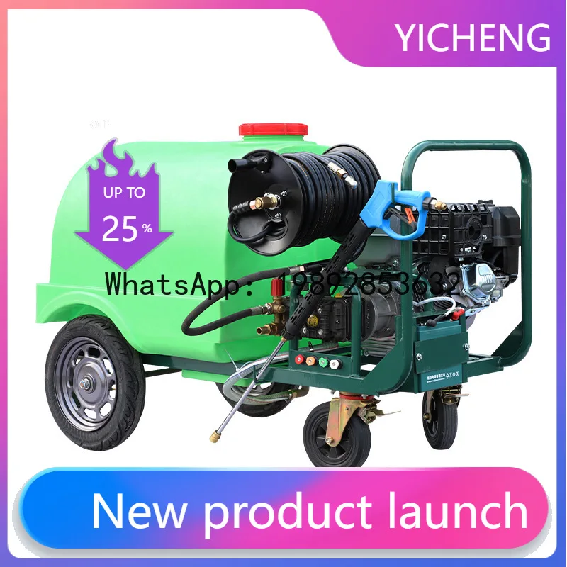 

Hys municipal property kitchen drain pipe high-pressure cleaning machine - commercial heavy-duty power washer