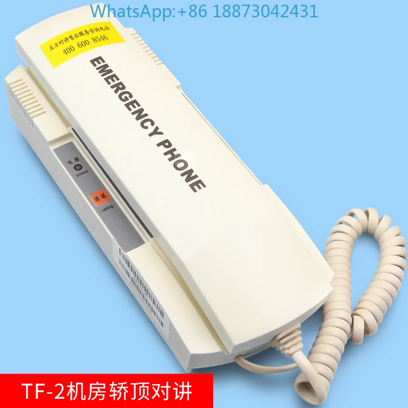 Kone Elevator Five-…