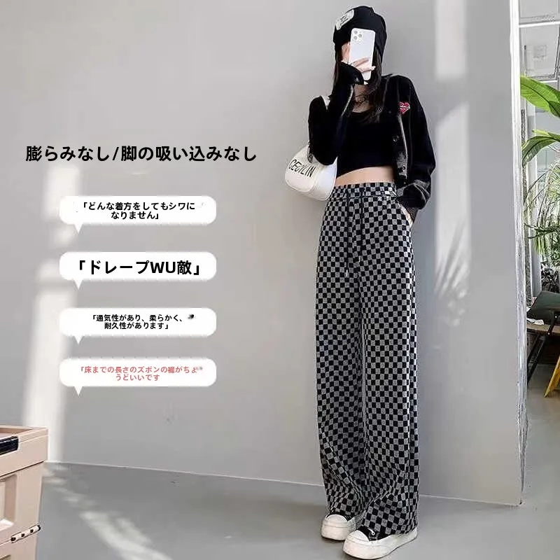 High Waist Draped Wide Leg Pants Women's Early Autumn 2026 New Checkered Casual Trousers Black White Korean Style Commute