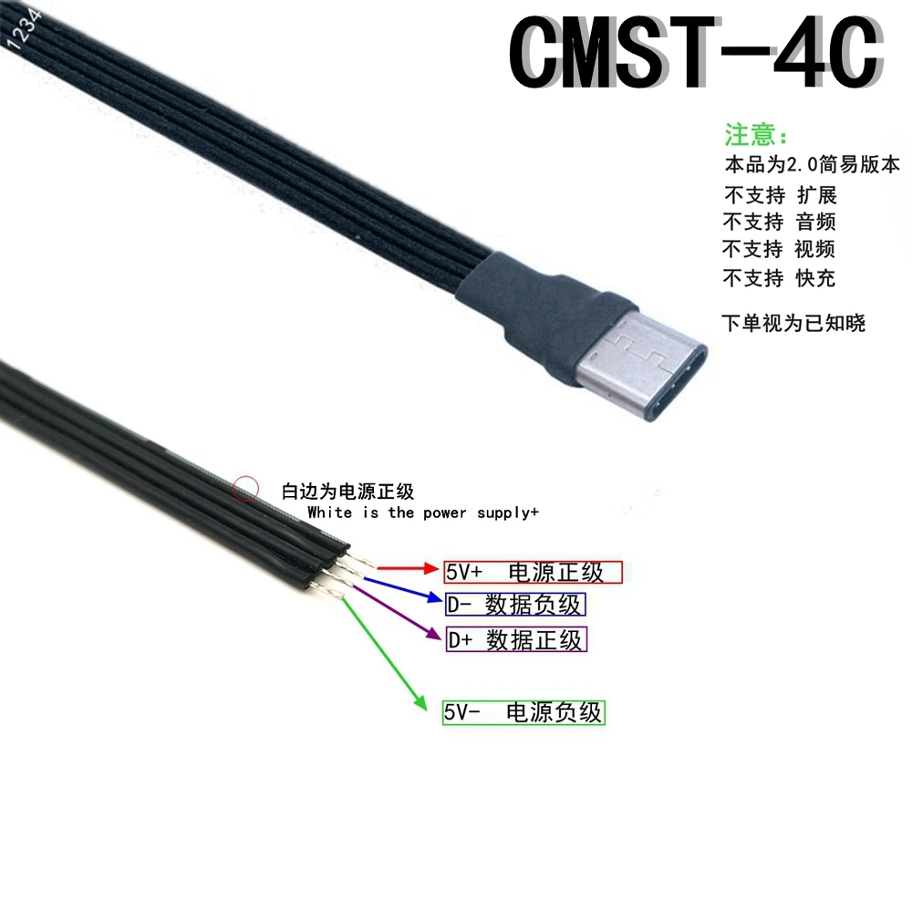 

5V USB 2.0 type-c 4-pin 4-wire DIY USB male plug cable printing port power extension cable 0.3 m/1m plug adapter